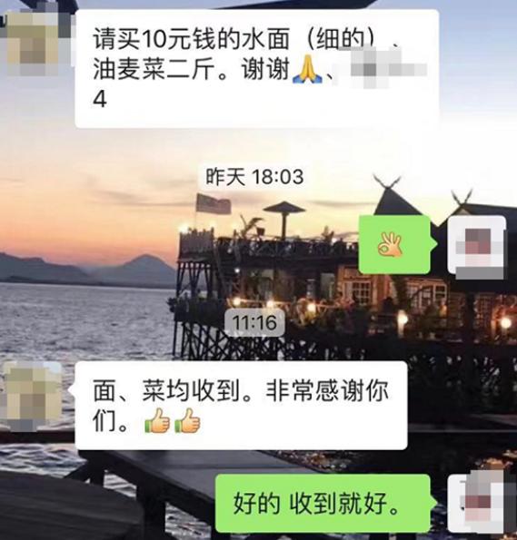 抗疫在行动|线上陪人聊天线下帮人代购沙坪坝的黎姐不嫌事多