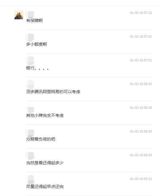 人人贷的运营是一个怎么样的模式,人人贷市场推广