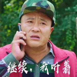 赵四小品搞笑表情包,赵四拿捏得死死的表情包