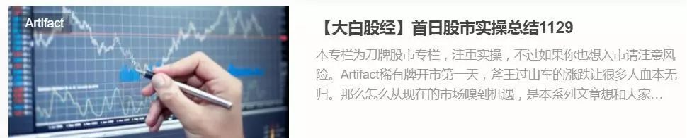 刀牌artifact,刀牌artifact抽卡