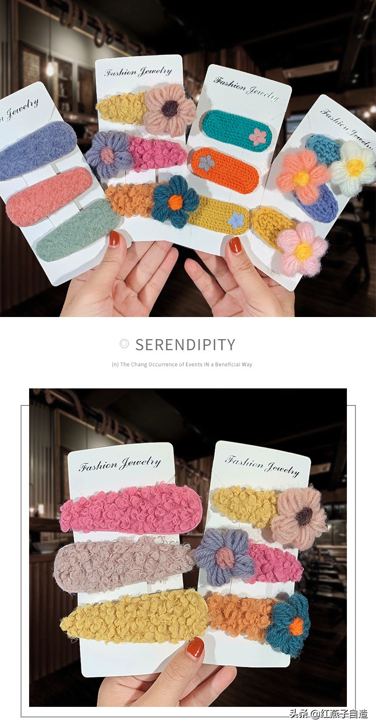 北欧手工编织饰品,毛线编织小饰品ins风