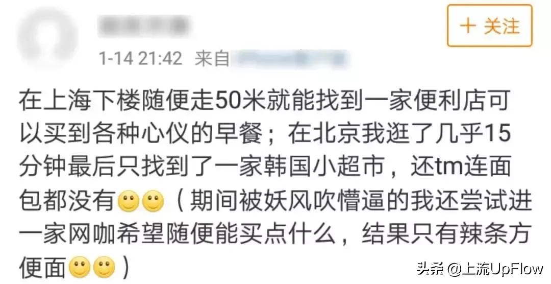 北京真实早餐,北京有没有早餐