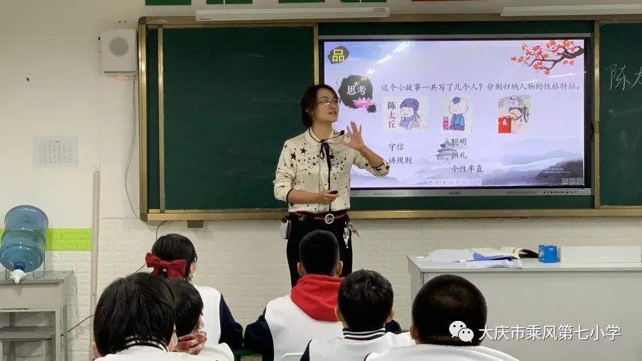 大庆英语培训机构幼小衔接,大庆外国语学校小学部
