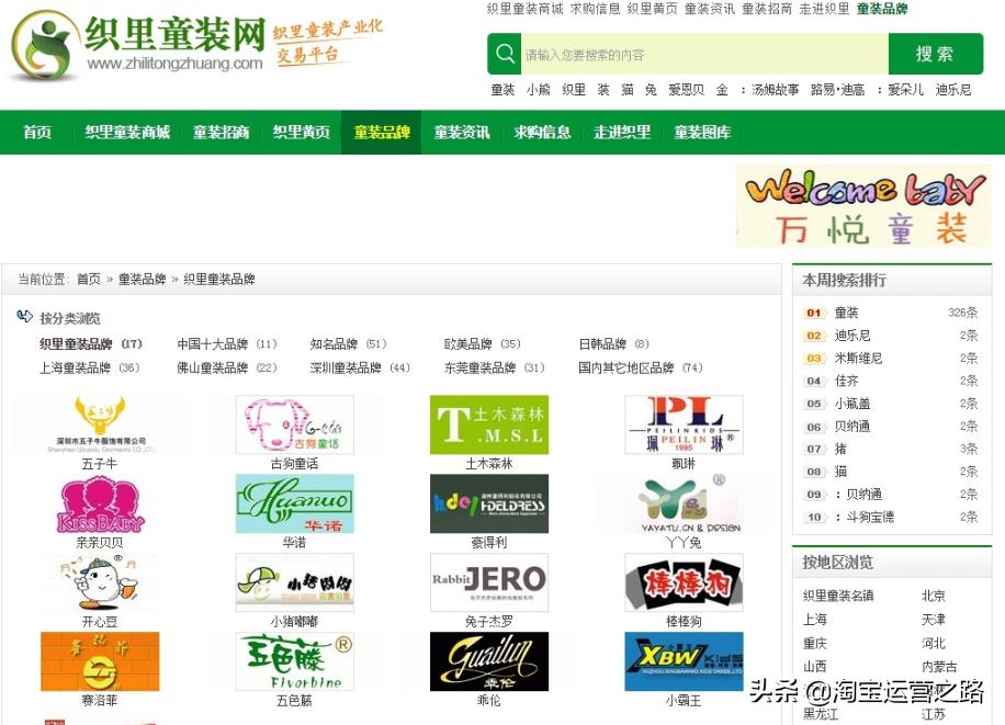 淘宝开店如何找货源一件代发,淘宝一件代发货源软件哪个好