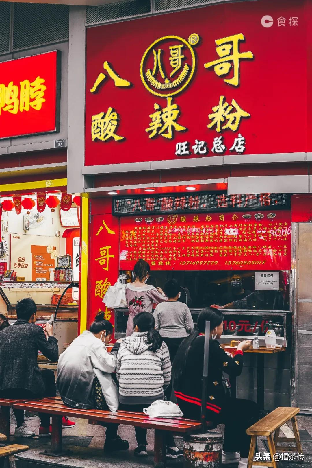 深圳的美食街多少钱,深圳的美食老店