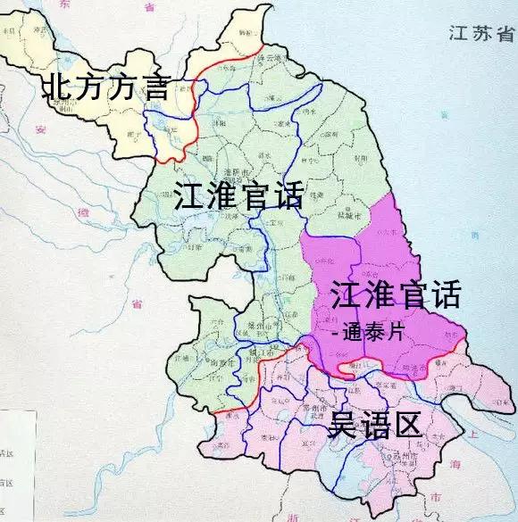 谁定义的东南西北,苏北人和苏南人有什么区别