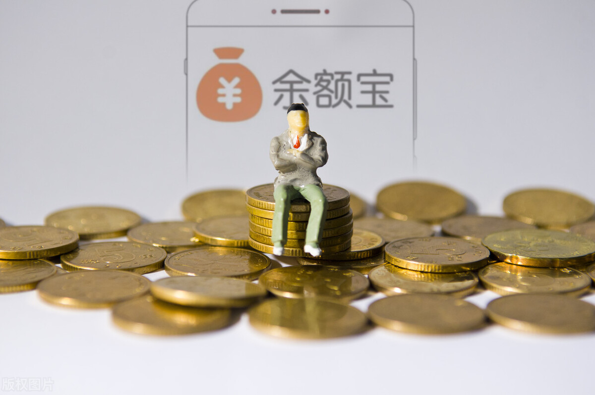 余额宝为什么最近跌得厉害,余额宝利息为什么每天都在跌