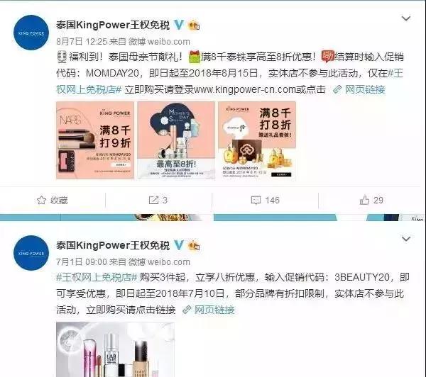 自由行必备手机APP｜包你轻松玩转泰国