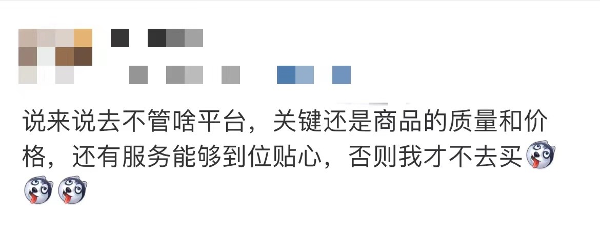 唯品会现在的服务态度,唯品会的服务意识怎么样