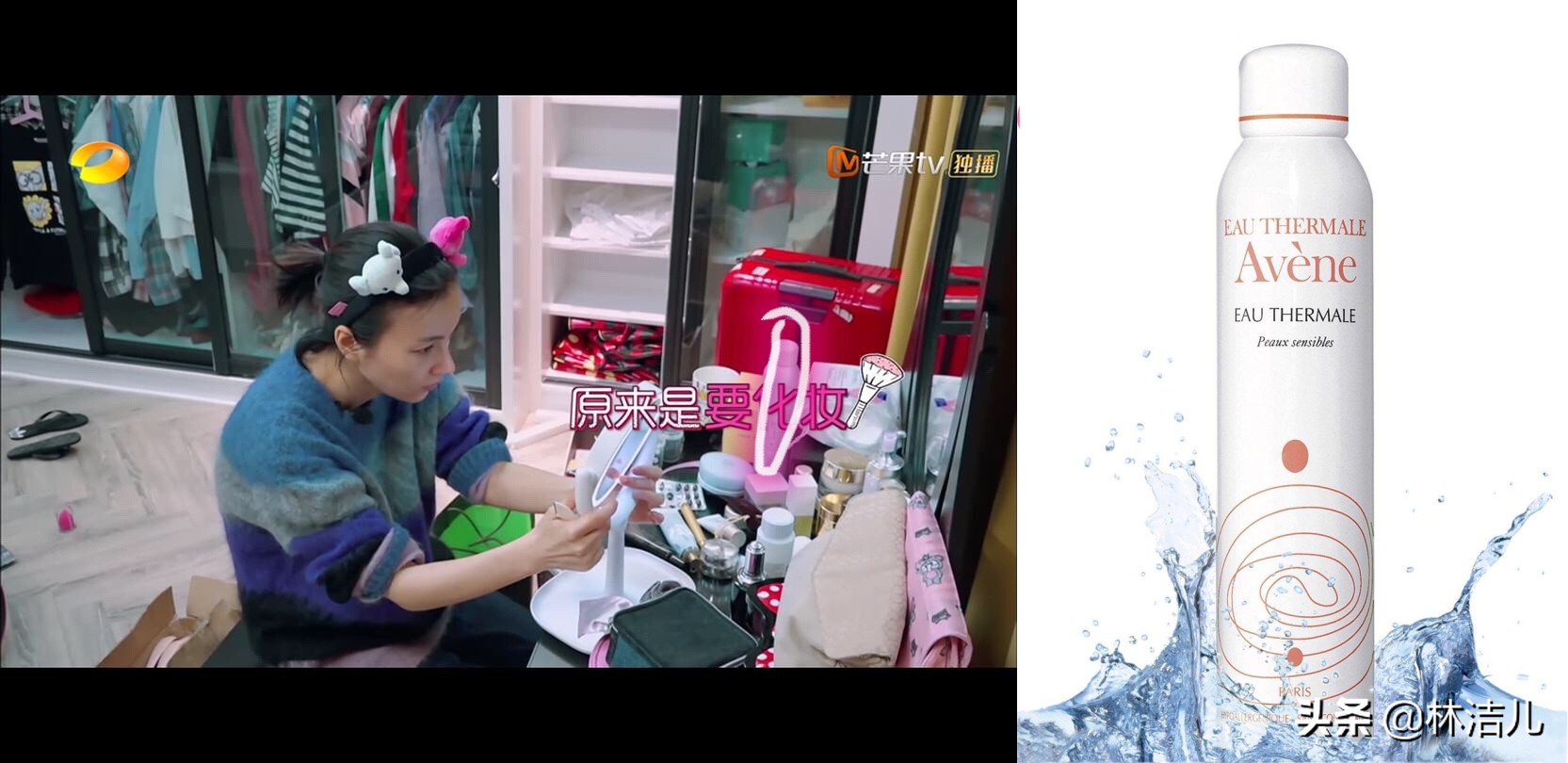 我家那闺女吴昕家专场,我家那闺女吴昕