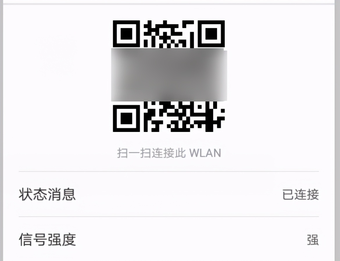 如何通过笔记本电脑查看wifi密码,保存在手机里的wifi密码怎么查看