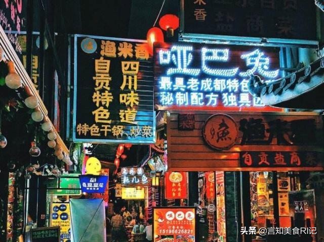 超辣的成都小吃推荐,成都特色小吃必吃