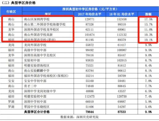 猛虎pk,猛虎队pk猎豹队谁强谁弱