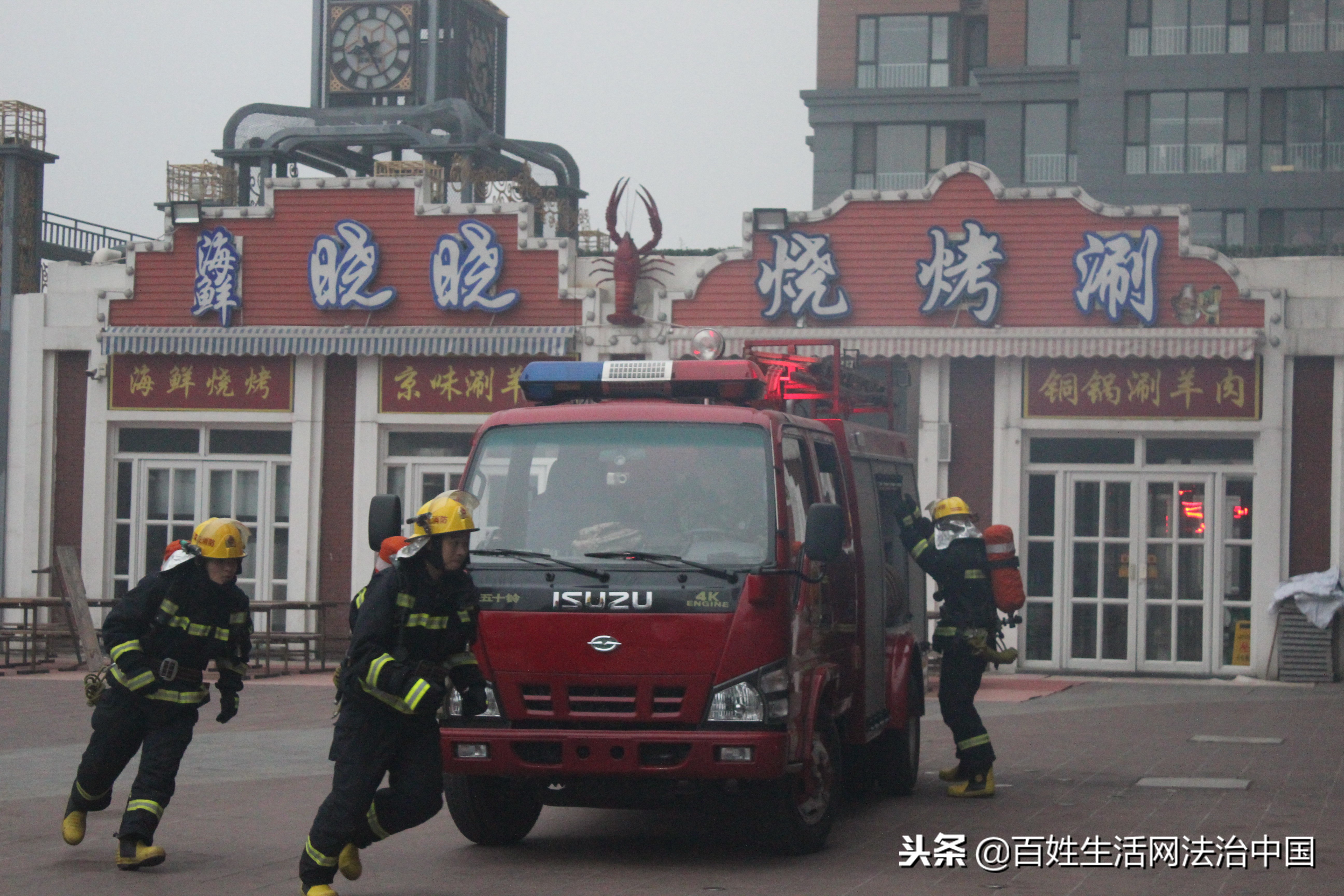 石家庄消防演练视频,演播室消防演练变成火灾现场