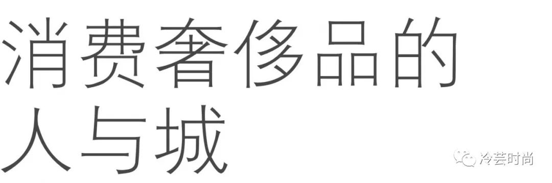 中国奢侈品一览表,各大奢侈品发展