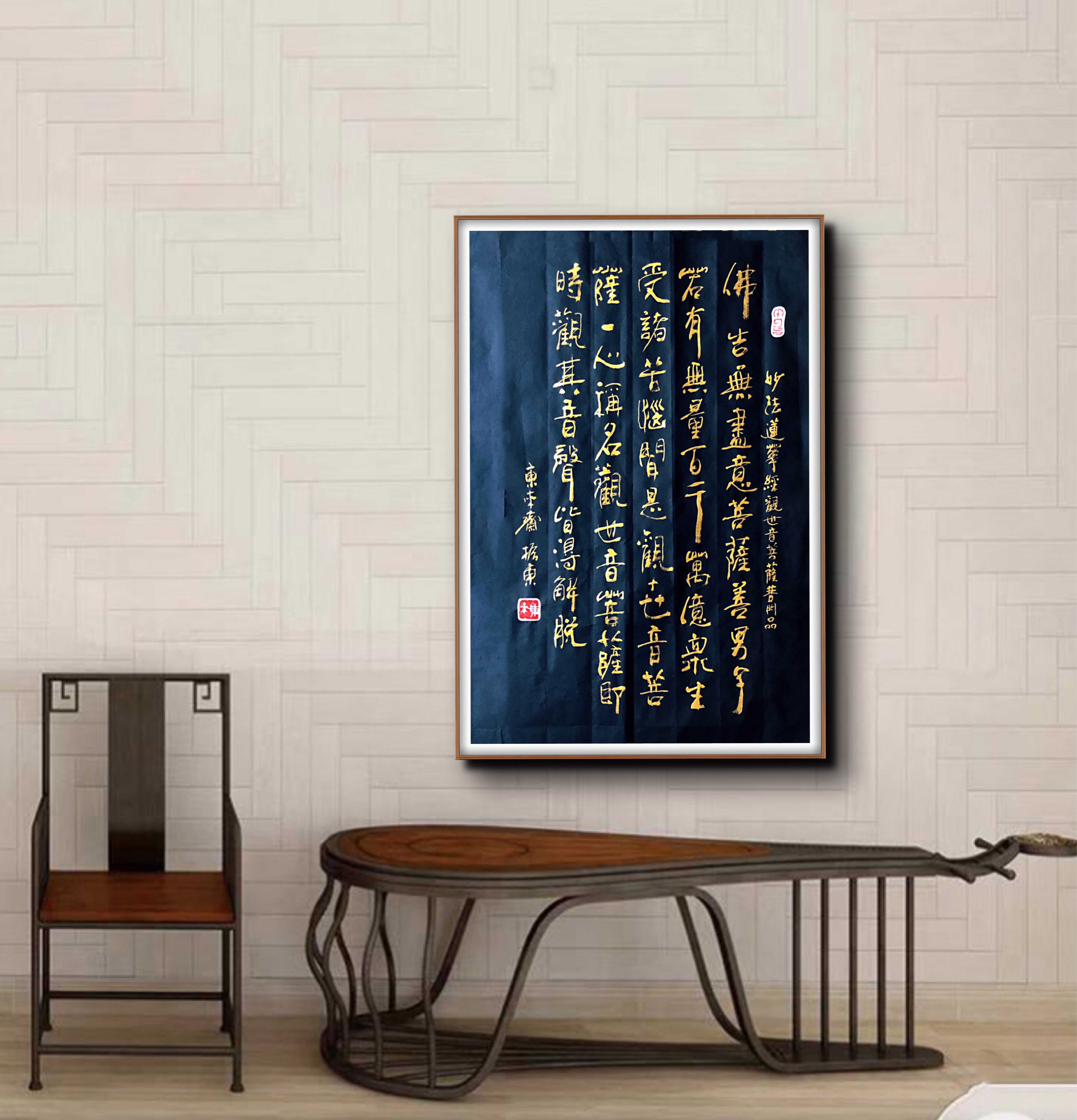 崔振东扇子书法欣赏,崔振东扇子书法作品欣赏