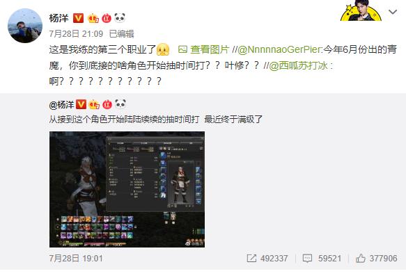 ff14闈掗瓟,ff14闈掗瓟姝讳骸瀹e憡
