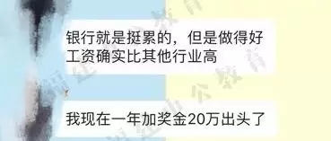 邮储合同工年薪,年薪10w的工作一般有哪些