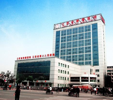 江西省医院收入排名,江西省三甲医院有哪些