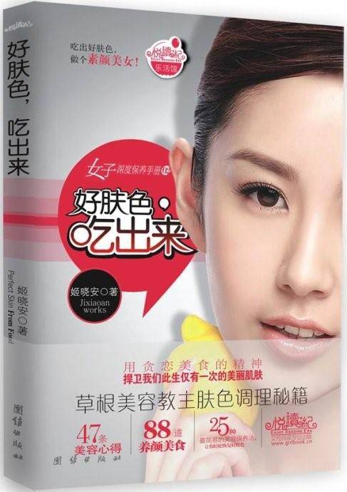 冬季护肤千万不要踩这些坑,别再盲目跟风了多买点基础款吧