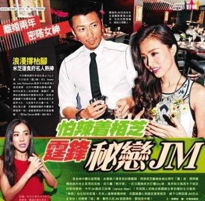 文咏珊和杨颖angelababy到底谁更火,文咏珊angelababy旧图