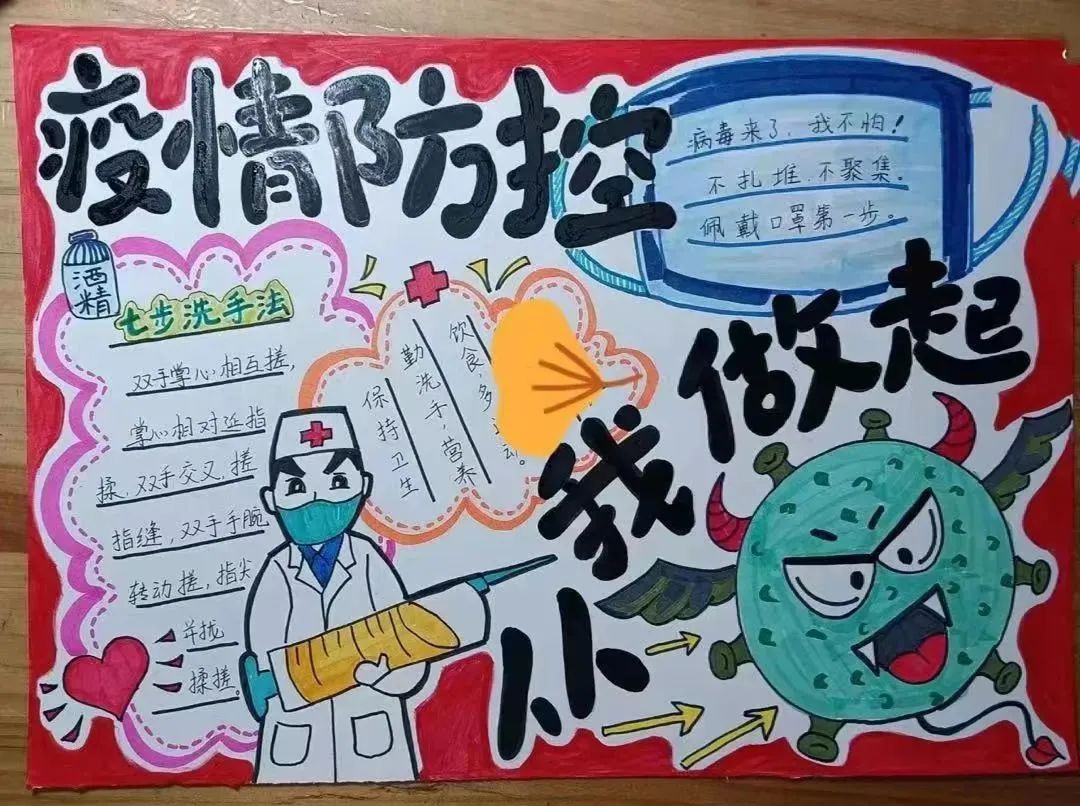 停课不停学幼儿园新冠,幼儿园停课不停学我们在行动