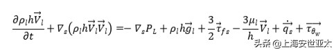 基于部分浸润效应的欧拉壁膜流动形态演变模拟仿真