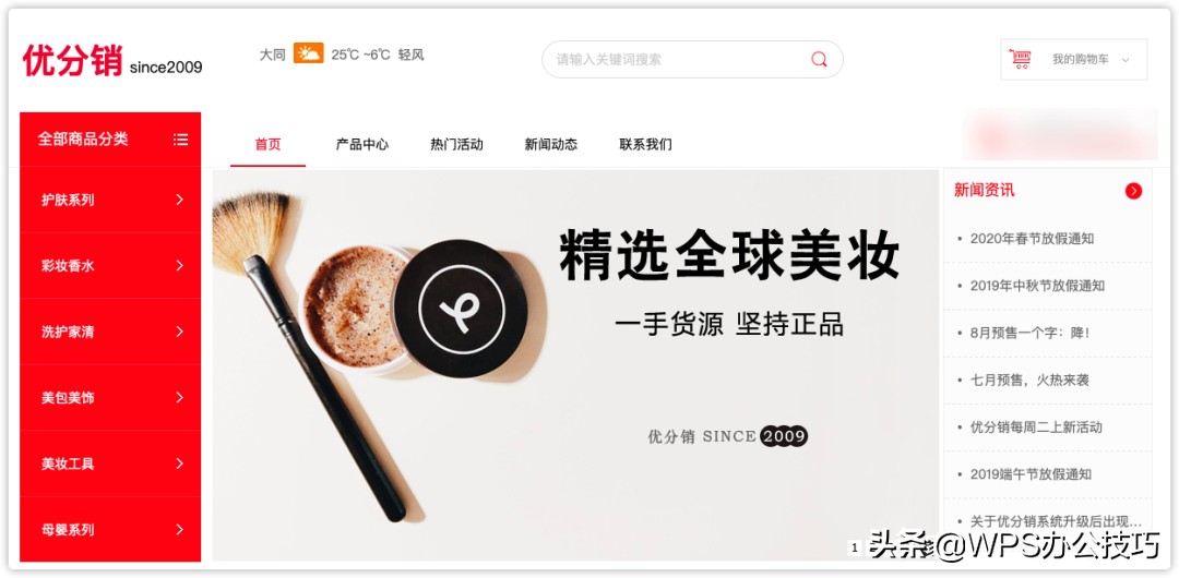 1688进货宝宝衣服怎么找货源,开店做服饰百货类怎么找货源