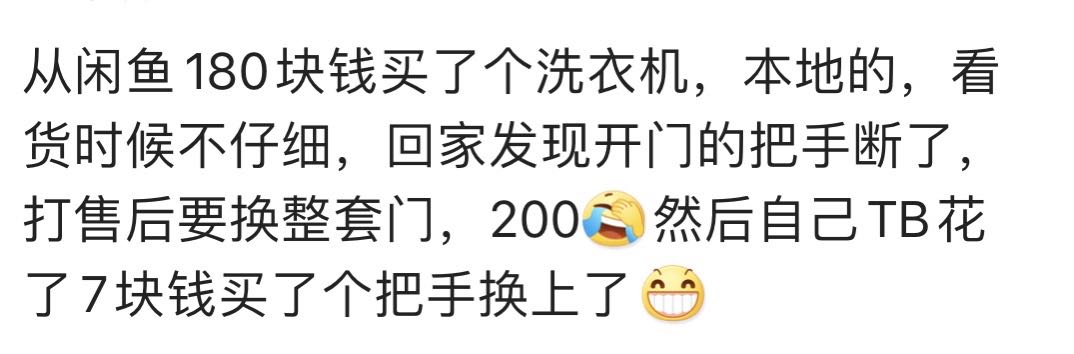 论维修重要性,论好师傅的重要性