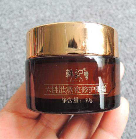 祛皱纹的平价眼霜,平价好用眼霜淡化皱纹