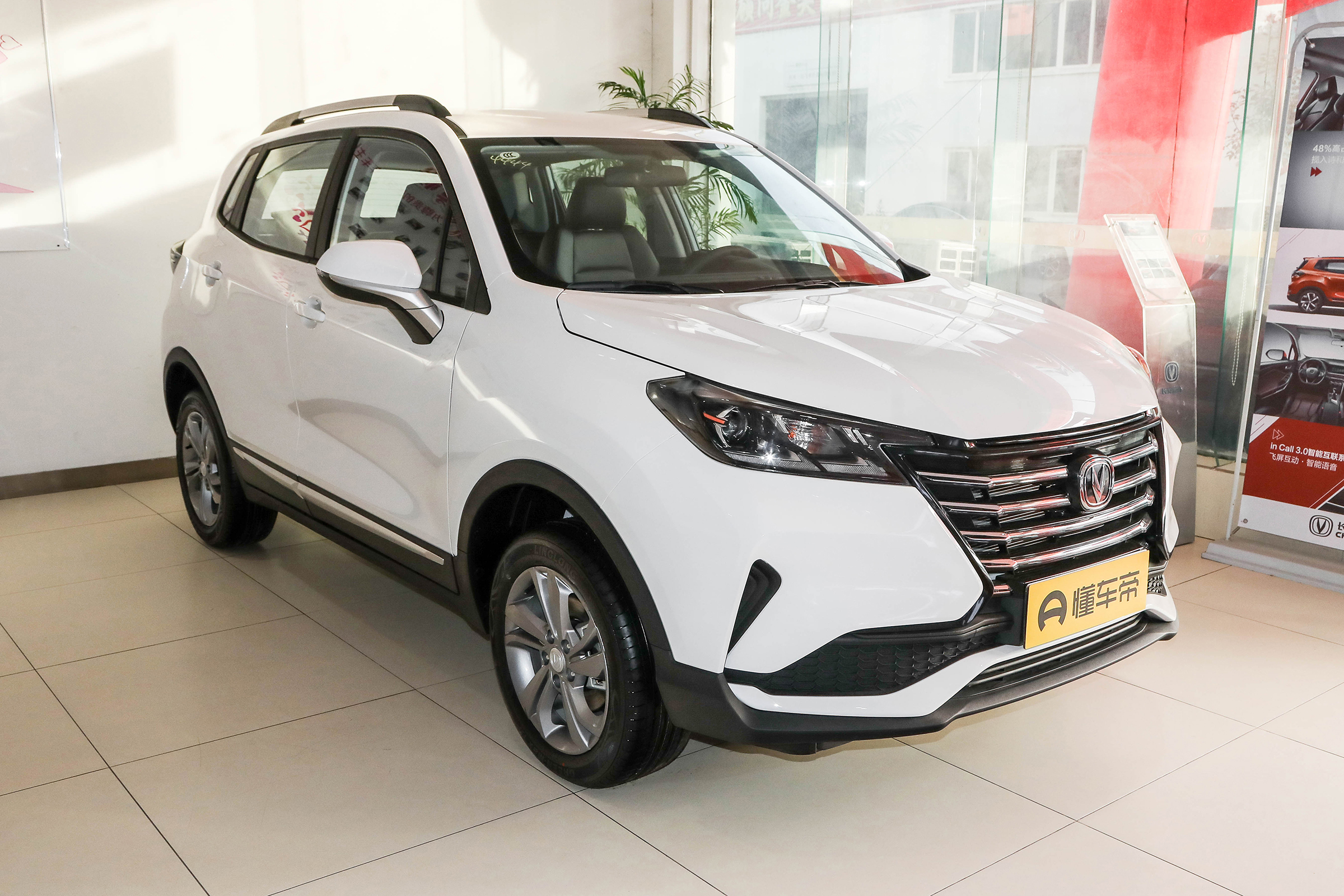 长安cs15手动进取型全款多少钱,长安cs15自动进取型车怎么样