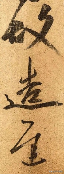 王羲之哪些帖是古法用笔,晋唐古法用笔视频教程