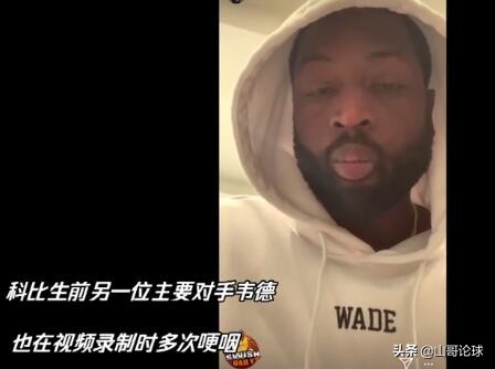 科比我们想你,科比我想对你说的作文400字