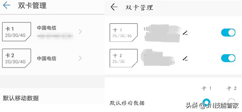 华为手机双卡只能启用单卡,华为手机双卡双待为何只显示单卡