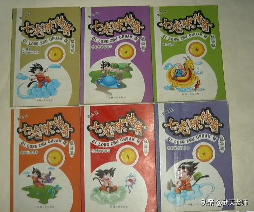 龙珠中神的级别,龙珠各种神的级别体系