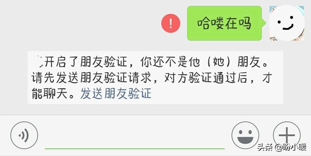 设置里不小心把微信删除数据,不小心删除对方微信怎么加回