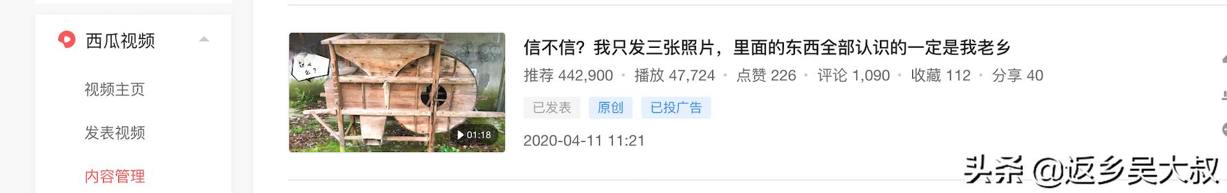 做自媒体一个星期了推荐量下降,做自媒体一个月感到迷茫