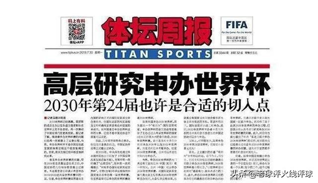 “从巴西买好苗子”想法大胆不如改革青训体制迫切有效