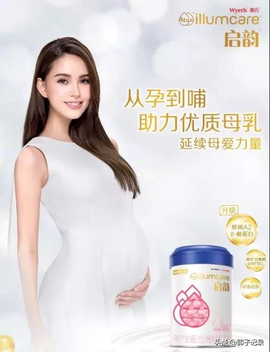 喝孕妇奶粉对胎儿有好处吗,喝孕妇奶粉有效果吗