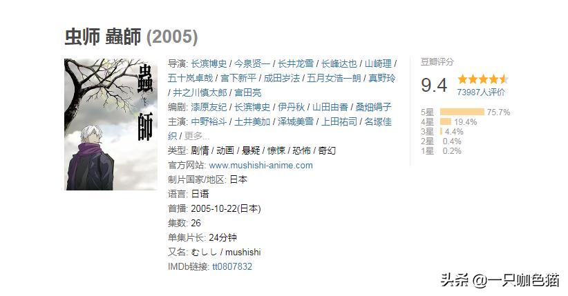 关于阴阳师的动漫电影,关于阴阳师的动漫和小说