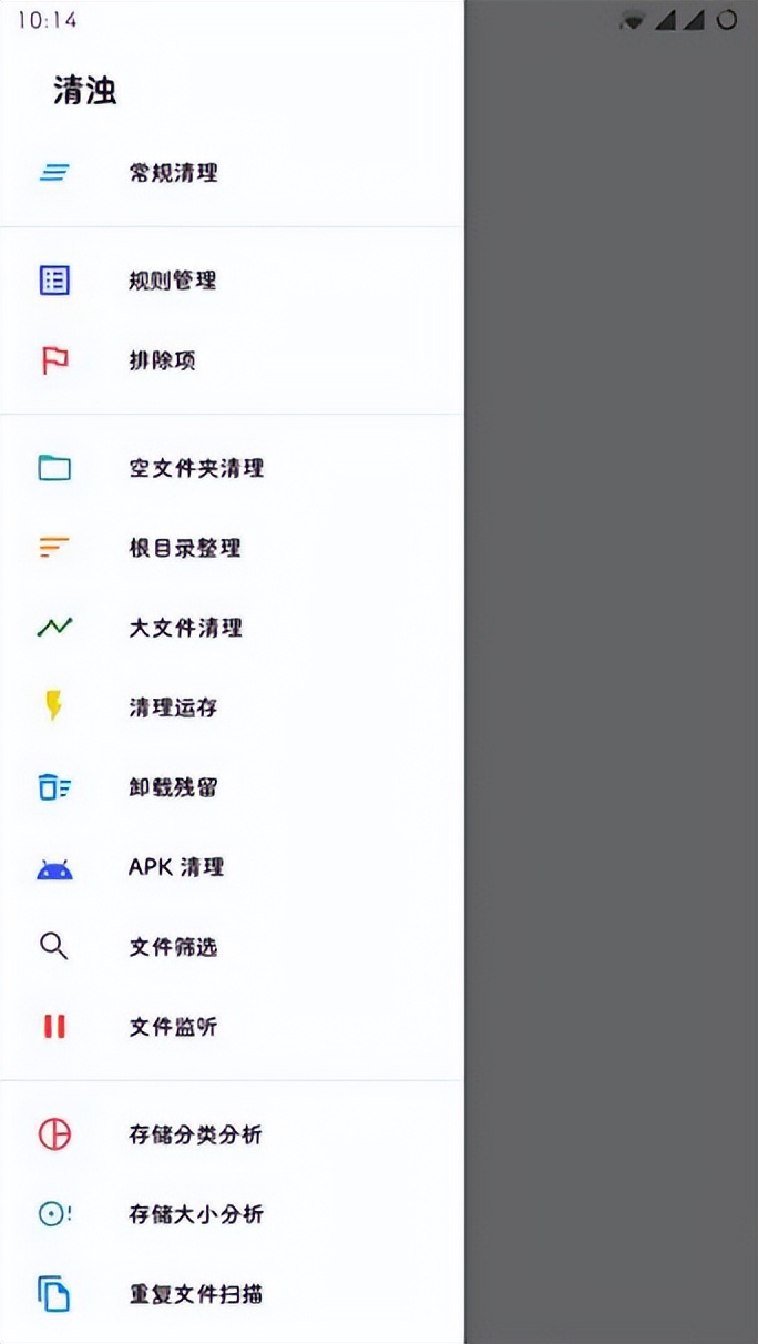 手机卡清理垃圾最好用什么软件,高效清理手机中的垃圾软件