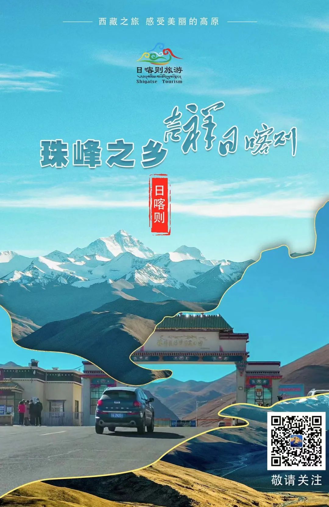 各机场5月20日航班,广州飞拉萨东航航班时刻表