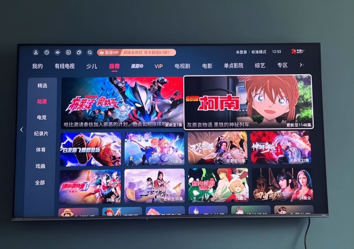 华为98寸电视和tcl98寸电视,华为电视和tcl电视哪个好