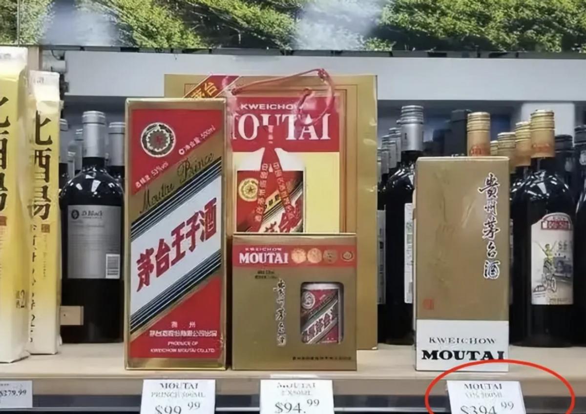 茅台新西兰价格,新西兰茅台价格曝光背后的意义