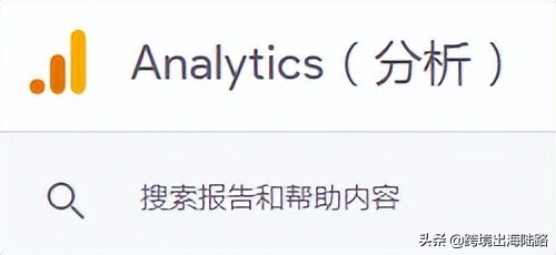 googleanalytics缁戝畾,googleanalytics缁戝畾ads