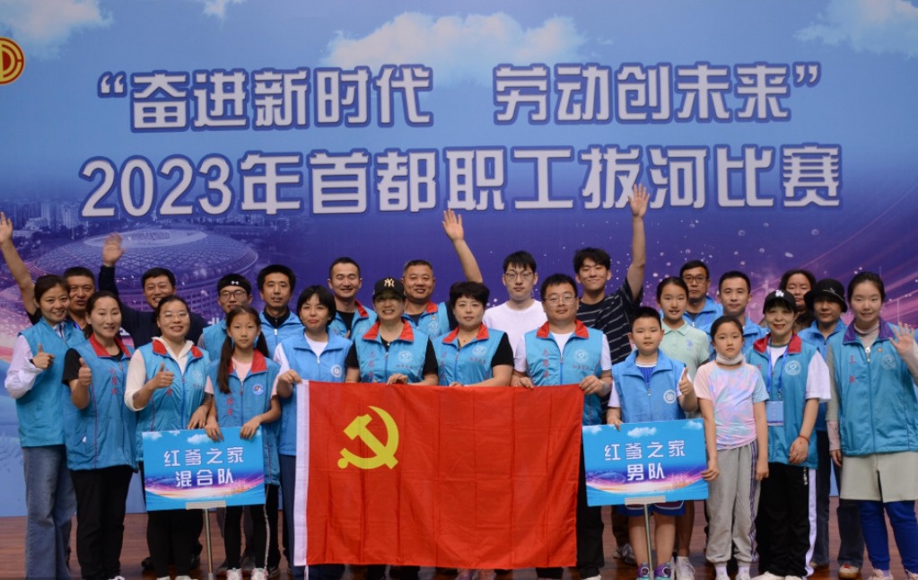 2019年全国职工沙地拔河比赛,拔河比赛凝聚同心齐力