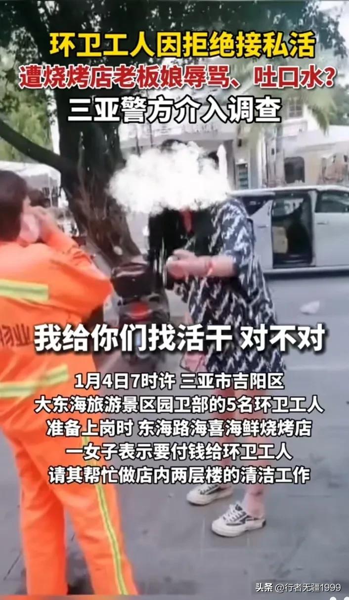 烧烤店老板帮助环卫工人,环卫工被老板娘一口回绝