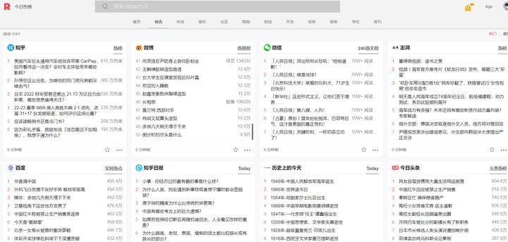 收藏这3个宝藏网站,8个堪称神仙的宝藏网站建议收藏