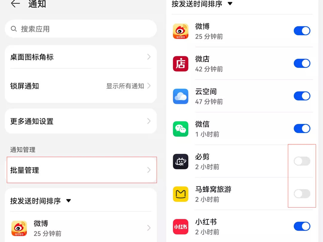 vivo手机耗电太快关闭哪些开关呢,手机越用越卡应该关掉哪个设置