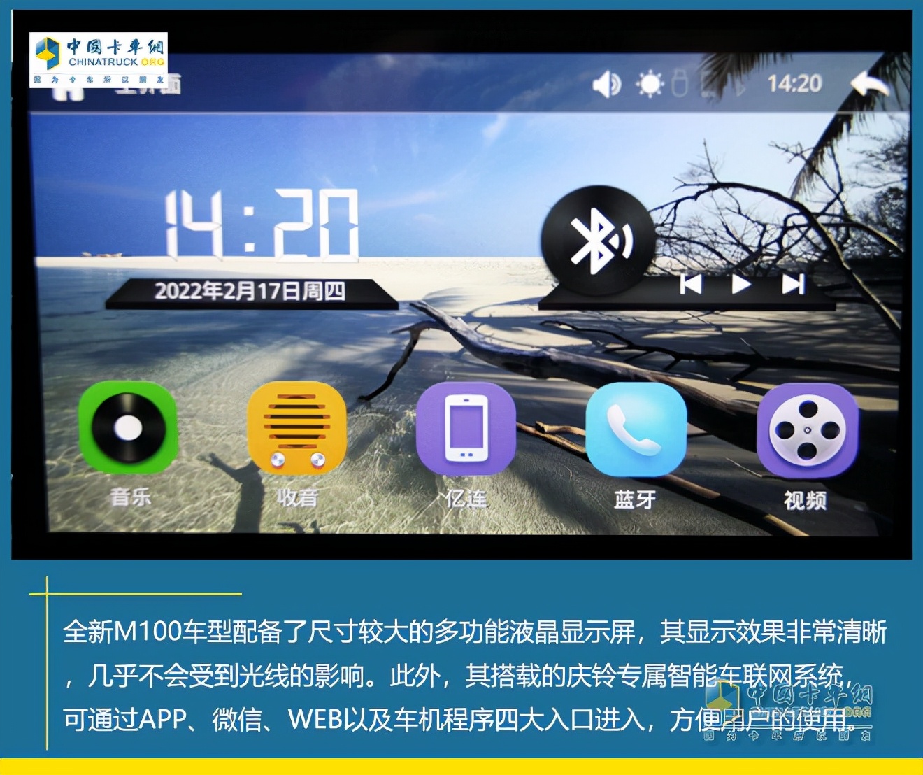 2024款庆铃五十铃最新款,庆铃五十铃m600全新轻卡全国上市